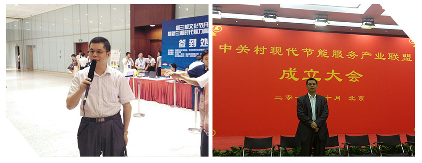 受關(guān)注的環(huán)保人士&mdash;仟億達(dá)節(jié)能鄭兩斌