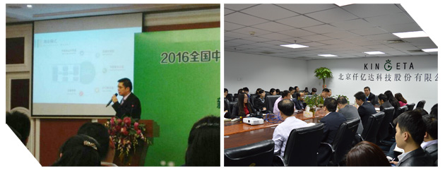 仟億達進軍主板指日可待，董事長鄭兩斌再攻