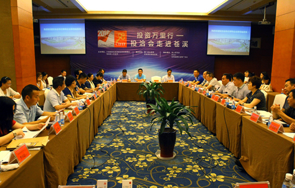 仟億達(dá)831999應(yīng)邀參加“投資萬里行”-走進(jìn)四川省廣元市蒼溪投洽會(huì) 仟億達(dá)831999應(yīng)邀參加“投資萬里行”-走進(jìn)四川省廣元市蒼溪投洽會(huì)