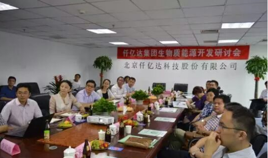 仟億達(dá)誠(chéng)邀您蒞臨廣交會(huì)展館，與您暢談生物節(jié)能環(huán)保之道！