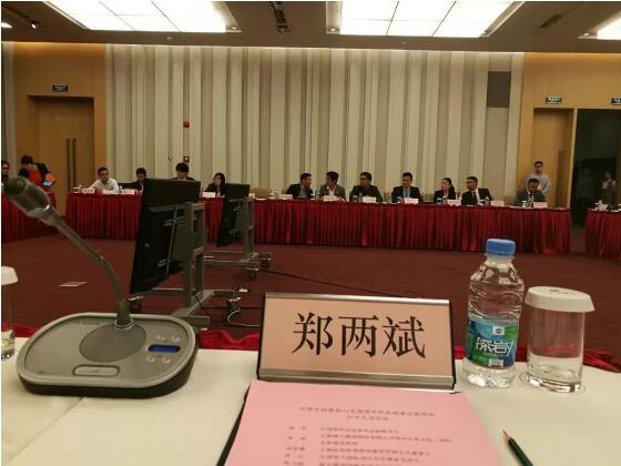 仟億達(dá)應(yīng)邀參加?xùn)|盟青年企業(yè)中國主題日活動 仟億達(dá)應(yīng)邀參加?xùn)|盟青年企業(yè)中國主題日活動