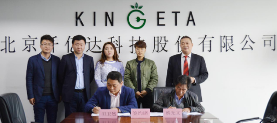 仟億達(dá)（831999）與湖北省嘉魚縣就&ldquo;林業(yè)碳匯&rdquo;達(dá)成合作