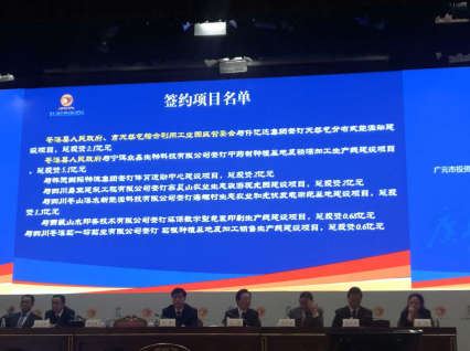 仟億達（831999）與四川省廣元市蒼溪縣人民政府、市天然氣綜合利用工業(yè)園區(qū)管委會簽訂天然氣分布式能源站建設項目