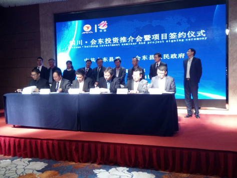 仟億達(dá)(831999)再添喜訊——與四川省會(huì)東縣就生物質(zhì)多聯(lián)產(chǎn)項(xiàng)目簽訂戰(zhàn)略合作框架協(xié)議 仟億達(dá)(831999)再添喜訊——與四川省會(huì)東縣就生物質(zhì)多聯(lián)產(chǎn)項(xiàng)目簽訂戰(zhàn)略合作框架協(xié)議