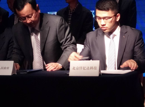 仟億達(dá)(831999)與會(huì)東縣人民政府簽約儀式現(xiàn)場(chǎng) 仟億達(dá)(831999)與會(huì)東縣人民政府簽約儀式現(xiàn)場(chǎng)