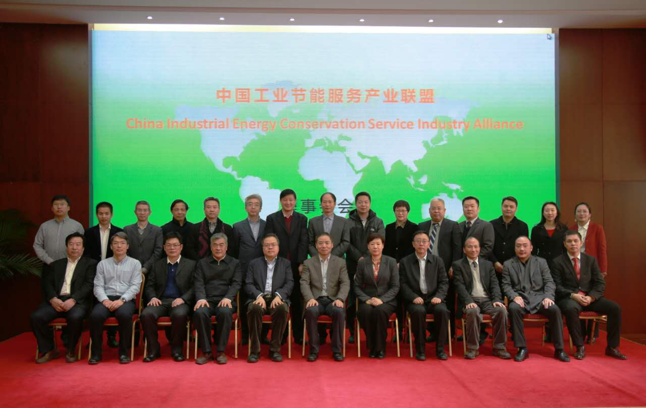 仟億達（證券代碼831999）董事長鄭兩斌應(yīng)邀參加2017&ldquo;中國工業(yè)節(jié)能服務(wù)產(chǎn)業(yè)聯(lián)盟年會&rdquo;