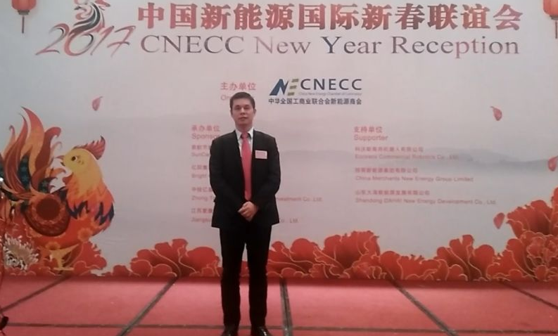  仟億達董事長鄭兩斌應邀參加&ldquo;2017中國能源春聯(lián)誼會&rdquo;