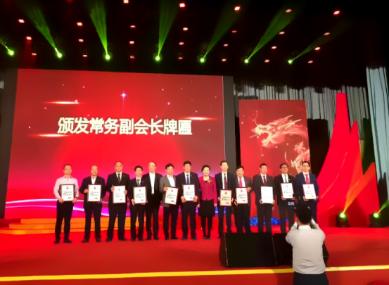 仟億達(dá)集團董事長鄭兩斌（右1）領(lǐng)取商會常務(wù)副會長牌匾并與福建省委常委、統(tǒng)戰(zhàn)部長雷春美女士（右6）合影留念