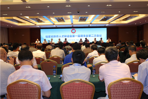 仟億達集團董事長鄭兩斌榮任福建省僑人才聯(lián)誼會副會長 仟億達集團董事長鄭兩斌榮任福建省僑人才聯(lián)誼會副會長