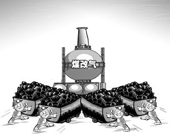 支持大氣污染治理