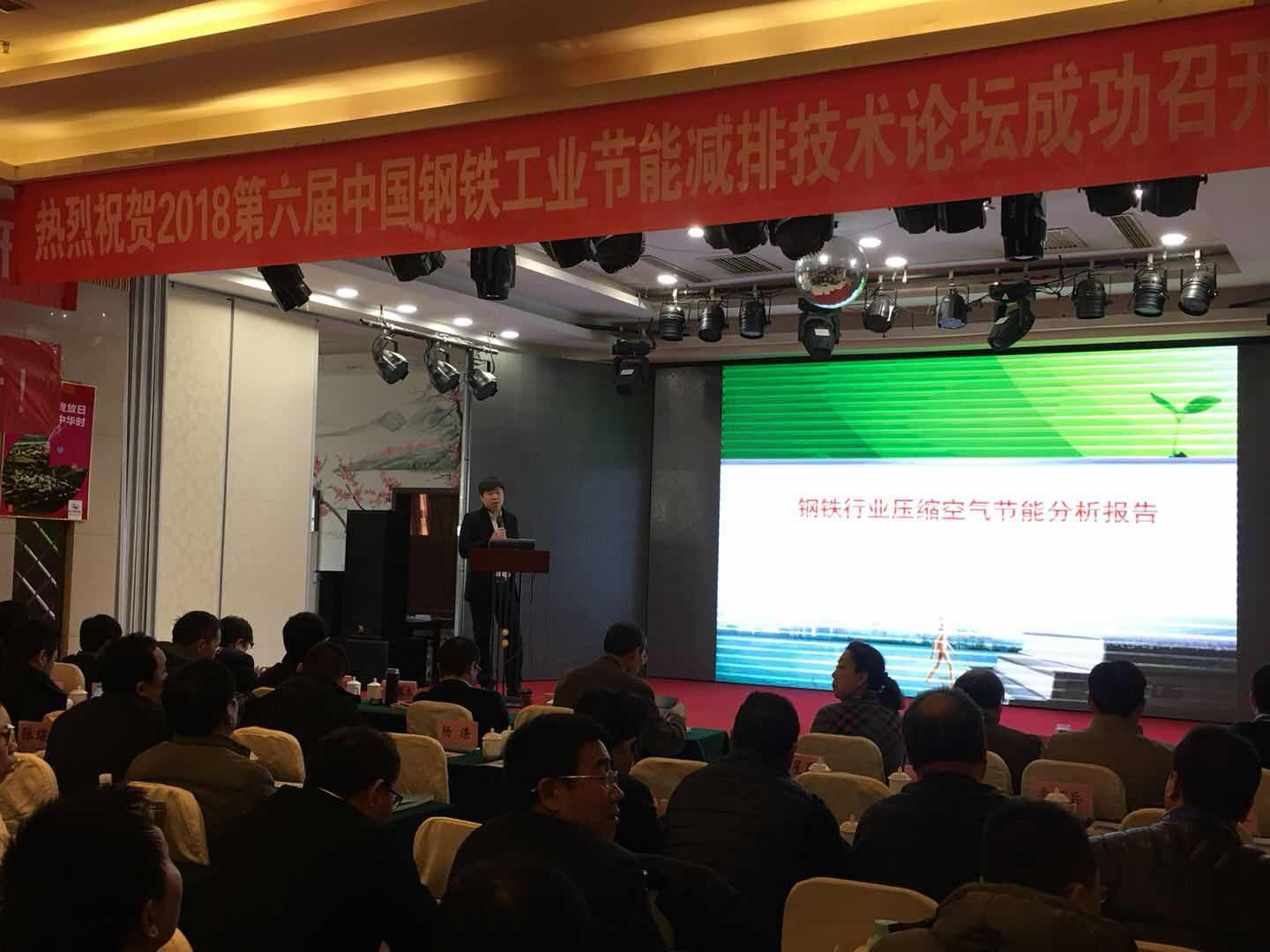 仟億達(dá)?？偘l(fā)表精彩演講