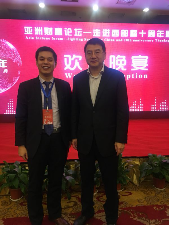 仟億達(dá)集團董事長鄭兩斌先生（左）與云南省政協(xié)副主席兼云南工商聯(lián)主席喻頂成（右）