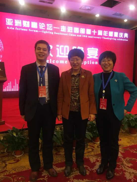 仟億達(dá)集團董事長鄭兩斌先生（左）與山東省副省長兼山東工商聯(lián)主席王隨蓮（中）、山東省工商聯(lián)副主席孫美菊（右）