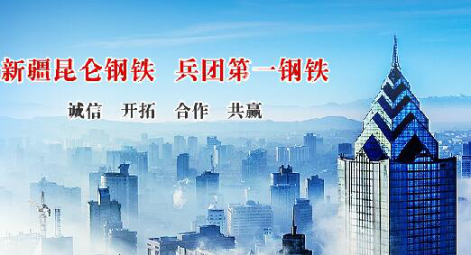 仟億達集團與昆侖鋼鐵就循環(huán)水系統(tǒng)、風機系統(tǒng)節(jié)能改造達成合作