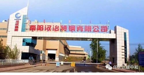 奮斗出佳績(jī)丨南陽(yáng)漢冶1×8MW飽和蒸汽發(fā)電項(xiàng)目一次并網(wǎng)發(fā)電成功！